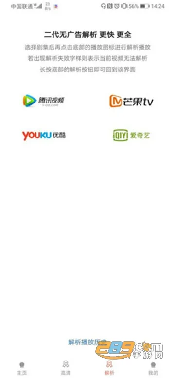 Ӱ��è2025���°汾v3.1.0 �ٷ������ͼ