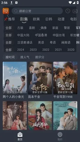 Ӱ��è2025���°汾