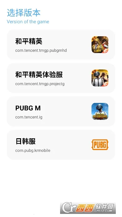 yc������(��ƽ��Ӣ�Ż���)v11.6 reset �ֻ����ͼ