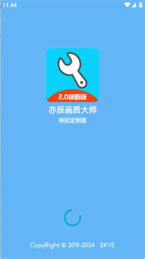 yc������(��ƽ��Ӣ�Ż���)v11.6 reset �ֻ����ͼ