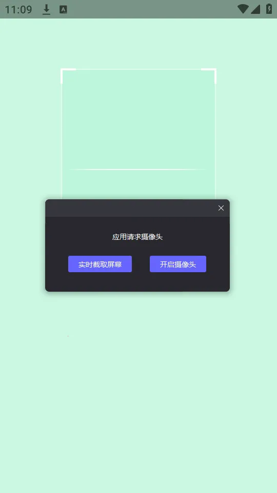 ���������(�޹�������)v1.3.0 ��׿���ͼ