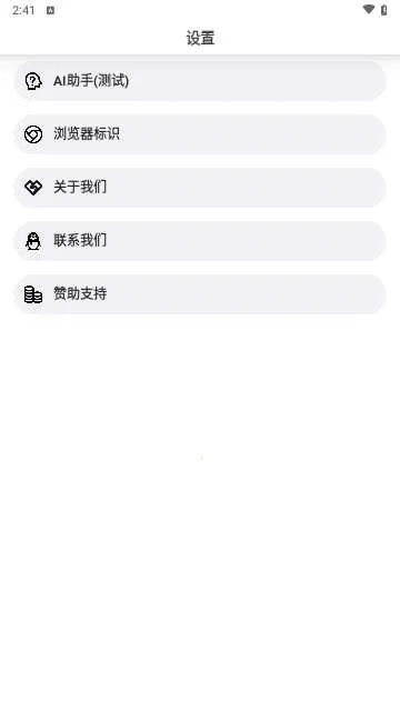 ���������(�޹�������)v1.3.0 ��׿���ͼ