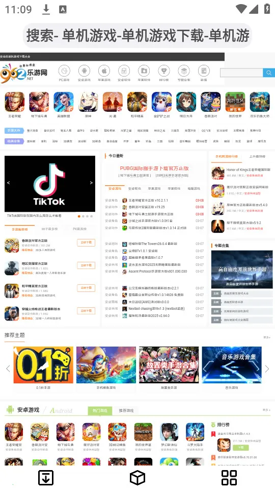 ���������(�޹�������)v1.3.0 ��׿���ͼ