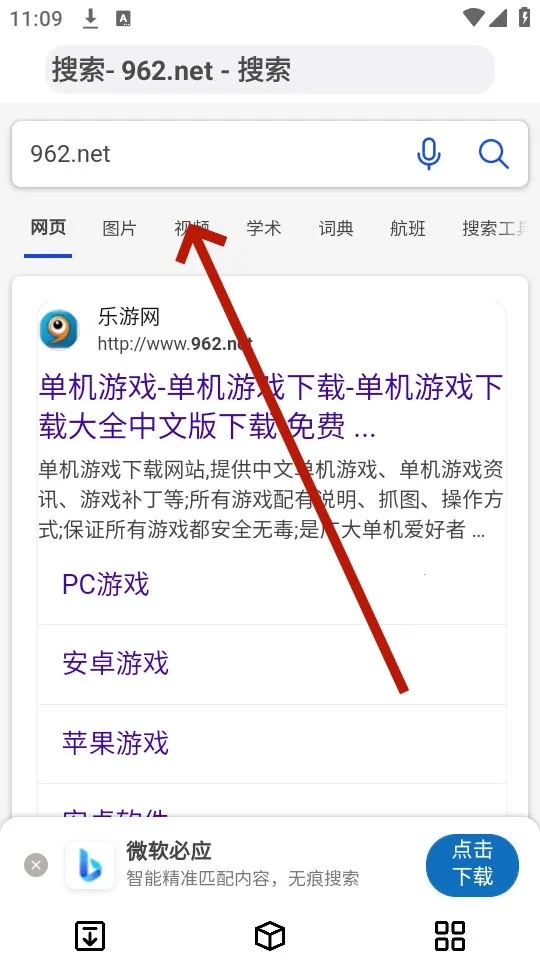 狐狸浏览器(无广告浏览器) 狐狸浏览器(无广告浏览器)