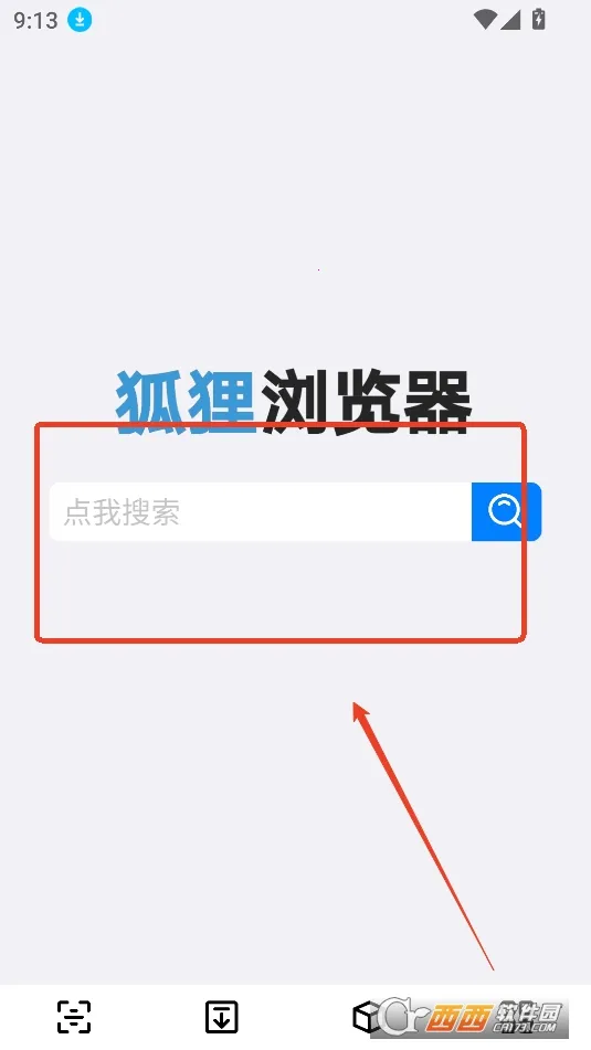 狐狸浏览器(无广告浏览器) 狐狸浏览器(无广告浏览器)