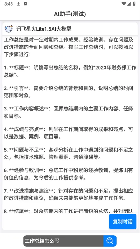 狐狸浏览器(无广告浏览器) 狐狸浏览器(无广告浏览器)