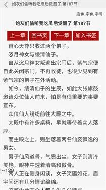 po18С˵(С˵�Ķ�����)