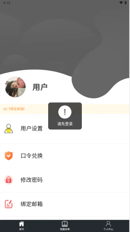 ��������(�޹���Ķ�����)v1.0.0 ��׿���ͼ