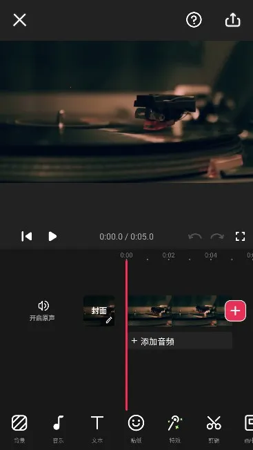 VideoGuru��Ƶ�༭��(��Ƶ��������)v1.515.151 �ֻ����ͼ