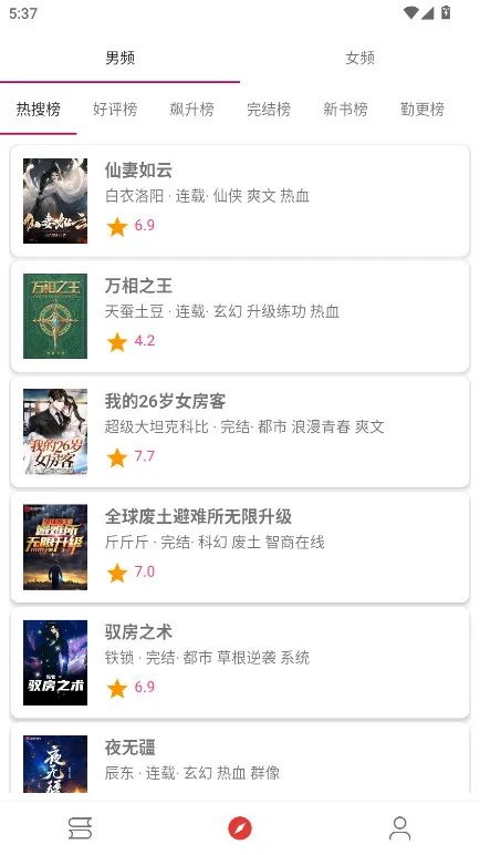 â��С˵(С˵�Ķ�����)