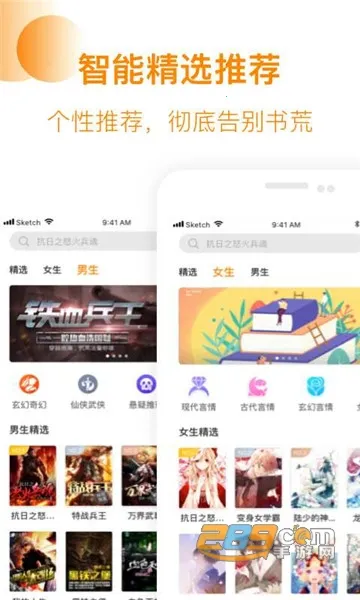 â��С˵(С˵�Ķ�����)v5.2.8 �ֻ����ͼ