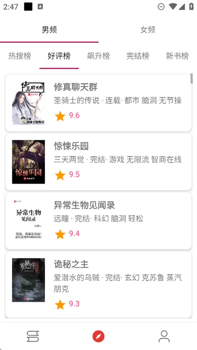 â��С˵(С˵�Ķ�����)v5.2.8 �ֻ����ͼ