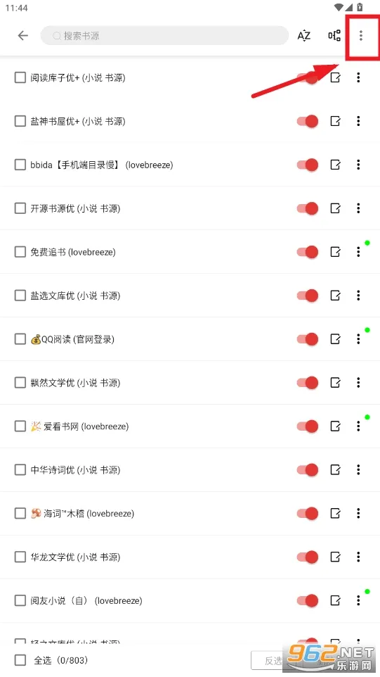 â��С˵(С˵�Ķ�����)