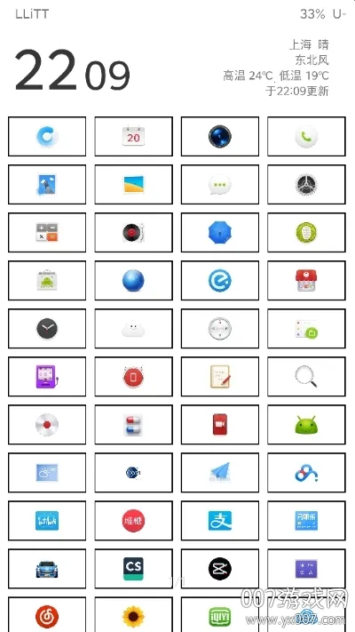 ��������2025�ٷ����°汾v2.2 ��Ѱ��ͼ