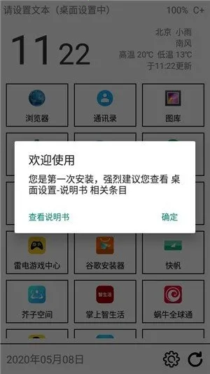 ��������2025�ٷ����°汾v2.2 ��Ѱ��ͼ