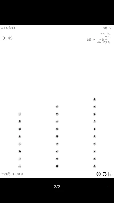 奶糖桌面2025官方最新版本 奶糖桌面2025官方最新版本