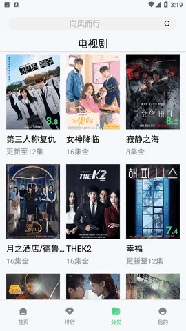 ʱ�⺫��(����׷������)v2.0.0 ��׿���ͼ