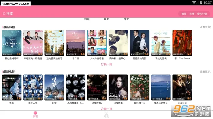 时光韩剧(韩剧追剧软件) 时光韩剧(韩剧追剧软件)