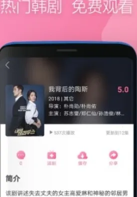 时光韩剧(韩剧追剧软件) 时光韩剧(韩剧追剧软件)