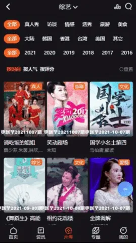 CJTӰ��2025���ذ�װv1.0.0 ��Ѱ��ͼ