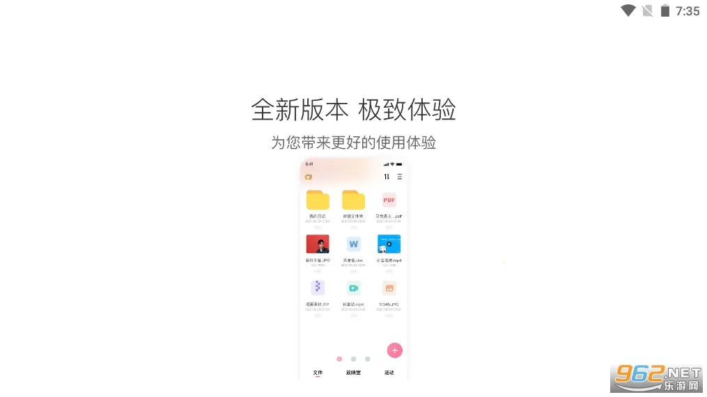 ����լ��������׿���ֻ���v1.0.0 �ֻ����ͼ