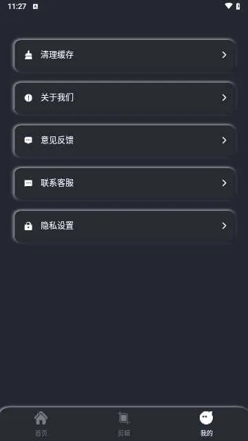 ����լ��������׿���ֻ���v1.0.0 �ֻ����ͼ