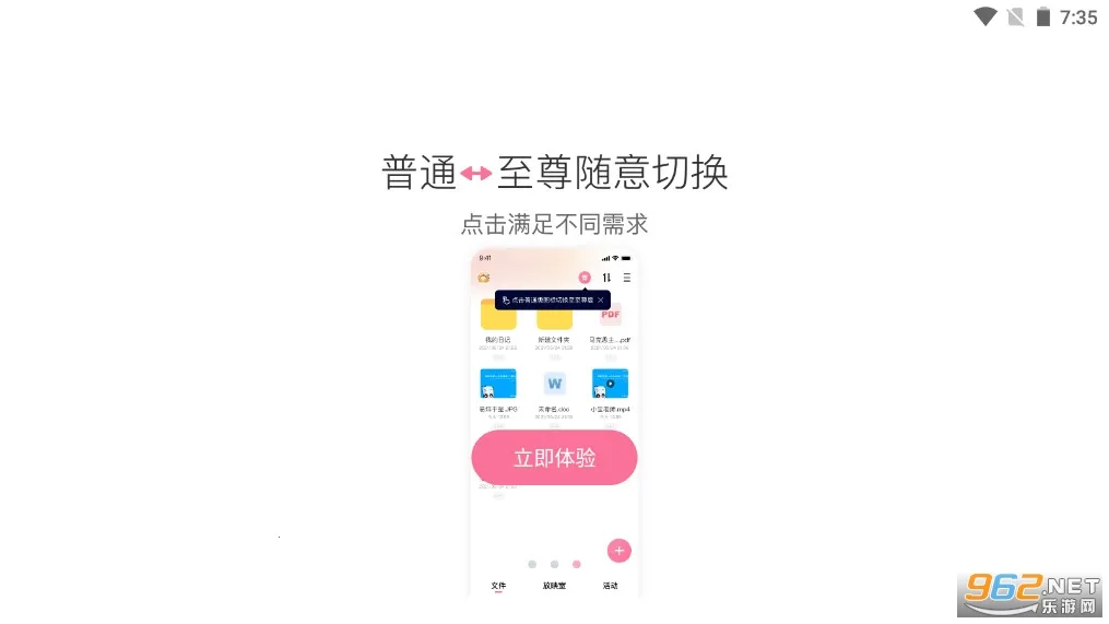 ����լ��������׿���ֻ���