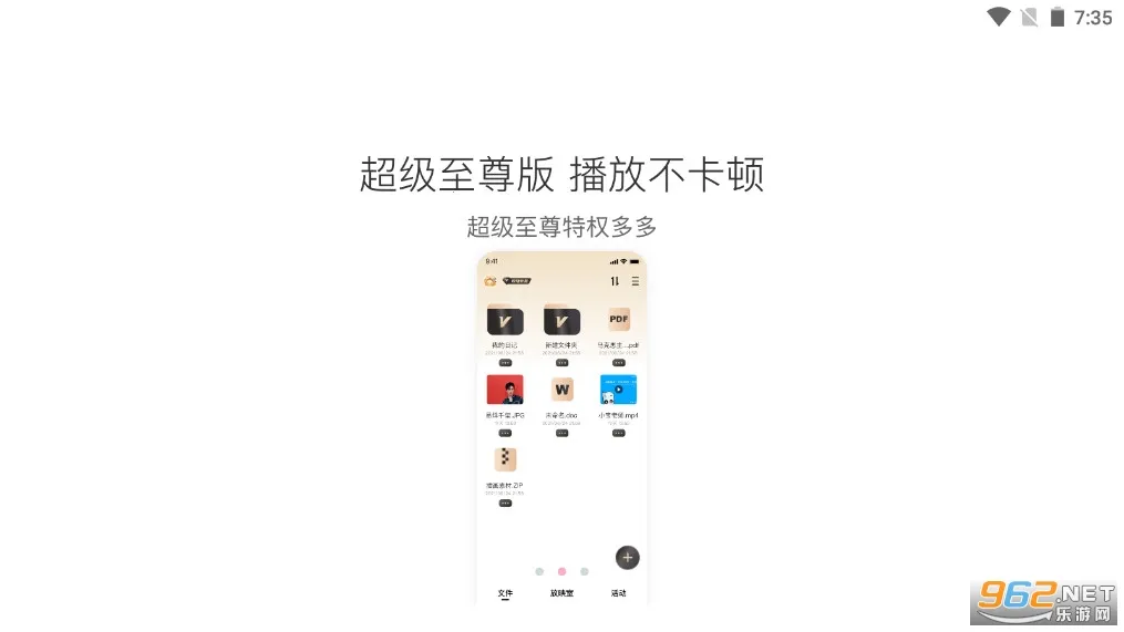 ����լ��������׿���ֻ���v1.0.0 �ֻ����ͼ