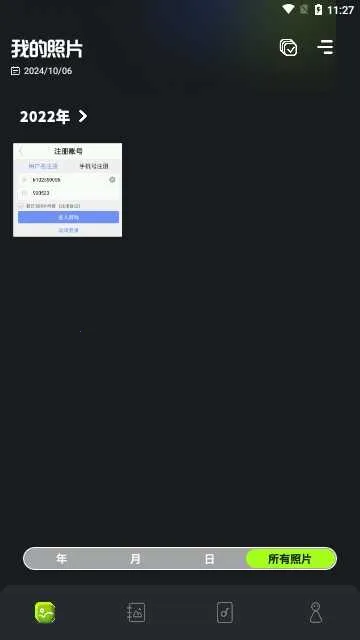 CCͼ��(ͼƬ�ز�ƽ̨)v1.5 ��Ѱ��ͼ