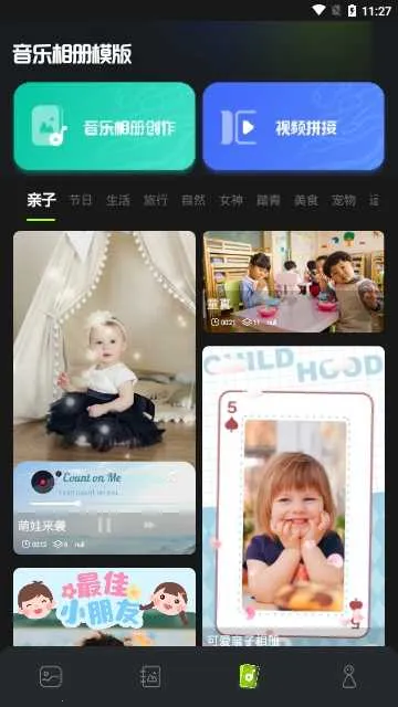 CCͼ��(ͼƬ�ز�ƽ̨)v1.5 ��Ѱ��ͼ