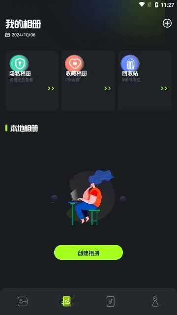 CCͼ��(ͼƬ�ز�ƽ̨)v1.5 ��Ѱ��ͼ