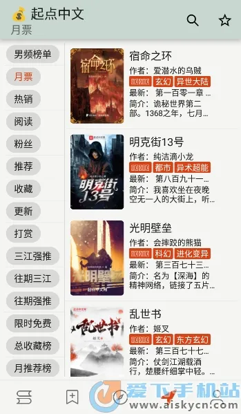 èͷӥ�Ķ���׿���ֻ���v1.8.25021215 �ٷ������ͼ