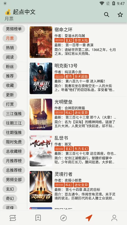 èͷӥ�Ķ���׿���ֻ���v1.8.25021215 �ٷ������ͼ