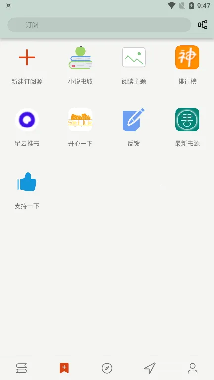 èͷӥ�Ķ���׿���ֻ���v1.8.25021215 �ٷ������ͼ