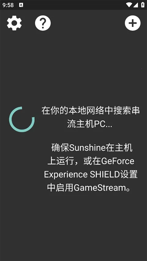 Moonlight2025���ذ�װv12.1 ��Ѱ��ͼ