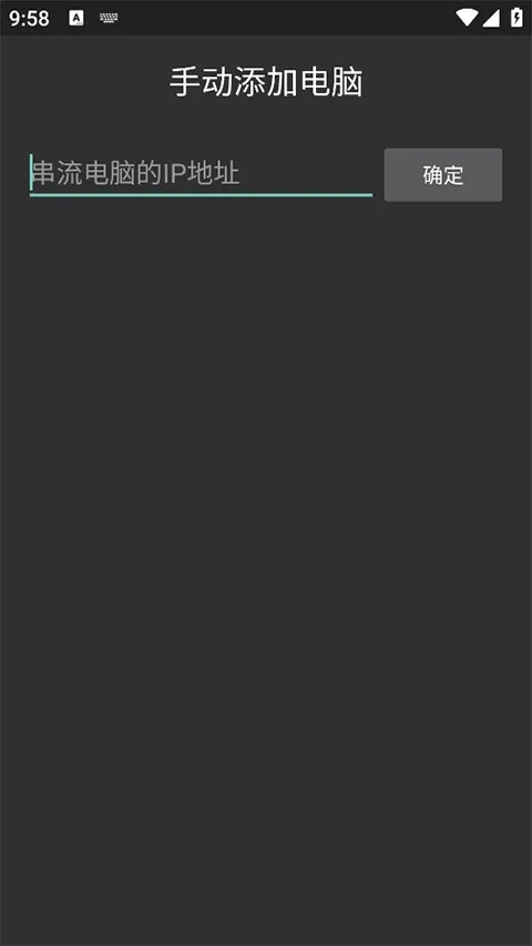 Moonlight2025���ذ�װv12.1 ��Ѱ��ͼ