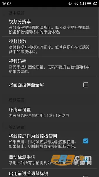 Moonlight2025���ذ�װv12.1 ��Ѱ��ͼ