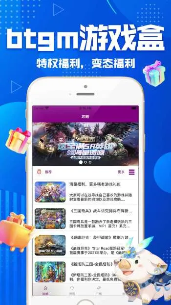 gm��Ϸ������Ѱ�(��Ϸ��Դ����)v3.1.0 ��׿���ͼ