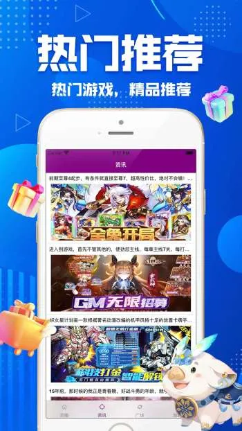 gm��Ϸ������Ѱ�(��Ϸ��Դ����)v3.1.0 ��׿���ͼ