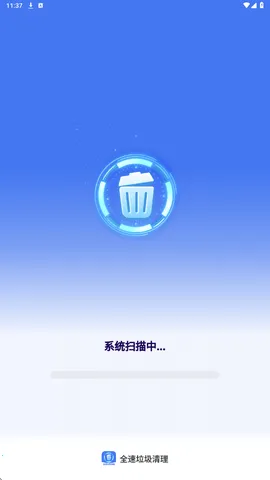 ȫ����������(�ֻ���������)v1.0.8 ��׿���ͼ