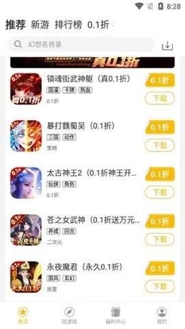 ϣ��2025���°汾v1.4.1 ��׿���ͼ