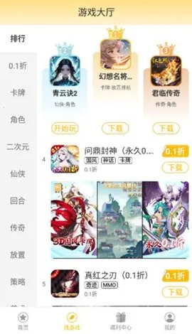 ϣ��2025���°汾v1.4.1 ��׿���ͼ