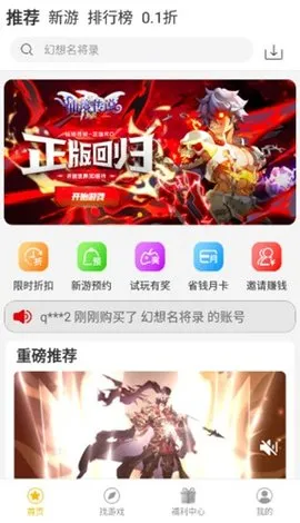 ϣ��2025���°汾v1.4.1 ��׿���ͼ