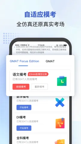 �׸�2025�ٷ�����v7.2.6 ��׿���ͼ