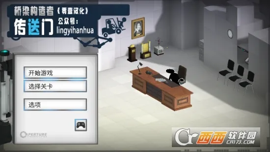 ���������ߴ�����(������ս��Ϸ)v6.0 �ٷ������ͼ