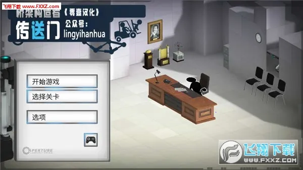 ���������ߴ�����(������ս��Ϸ)v6.0 �ٷ������ͼ