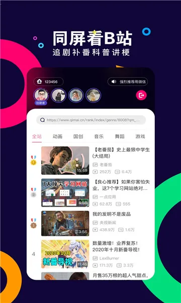 Withͬ��(����ͬ���罻)