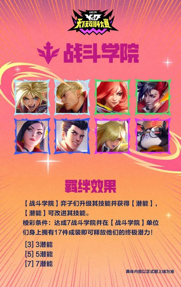 �ƶ�֮��PBE�����(�������ս��Ϸ)