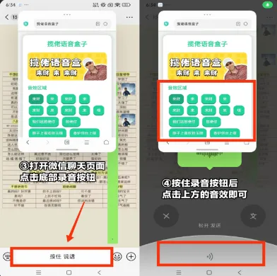 哲学语音盒2025最新版本 哲学语音盒2025最新版本