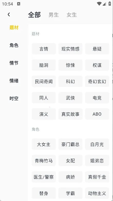 �������������ֻ���v2.1.0 ��Ѱ��ͼ